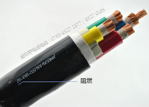 金環(huán)宇<a href='http://seetharamselect.com/zc/' target='_blank'><u>阻燃電纜</u></a>