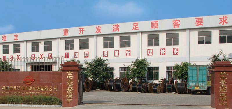 <a href='http://seetharamselect.com/' target='_blank'><u>金環(huán)宇電線電纜</u></a>工廠