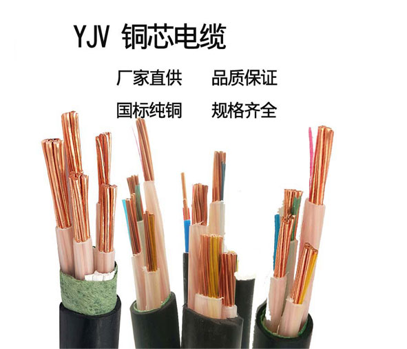 <a href='http://seetharamselect.com/yjvdianlan/' target='_blank'><u>YJV電纜</u></a>